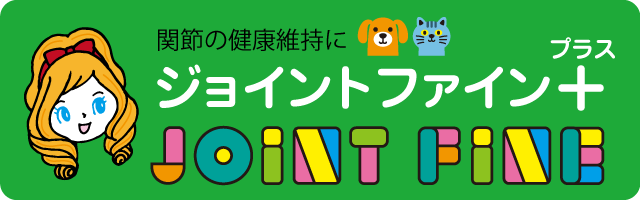 がんこおやじのおやつ亭