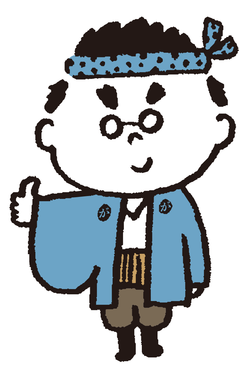 がん太